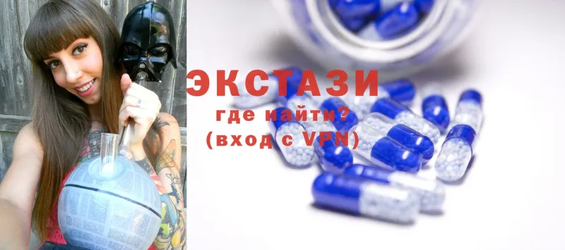 Ecstasy ешки  KRAKEN как войти  Инза  где можно купить  