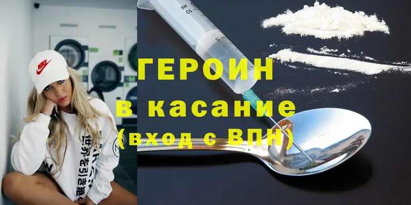 купить наркоту  Инза  Героин Афган 