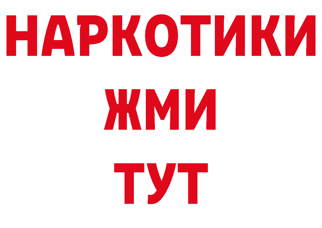 Кодеин напиток Lean (лин) зеркало дарк нет блэк спрут Инза